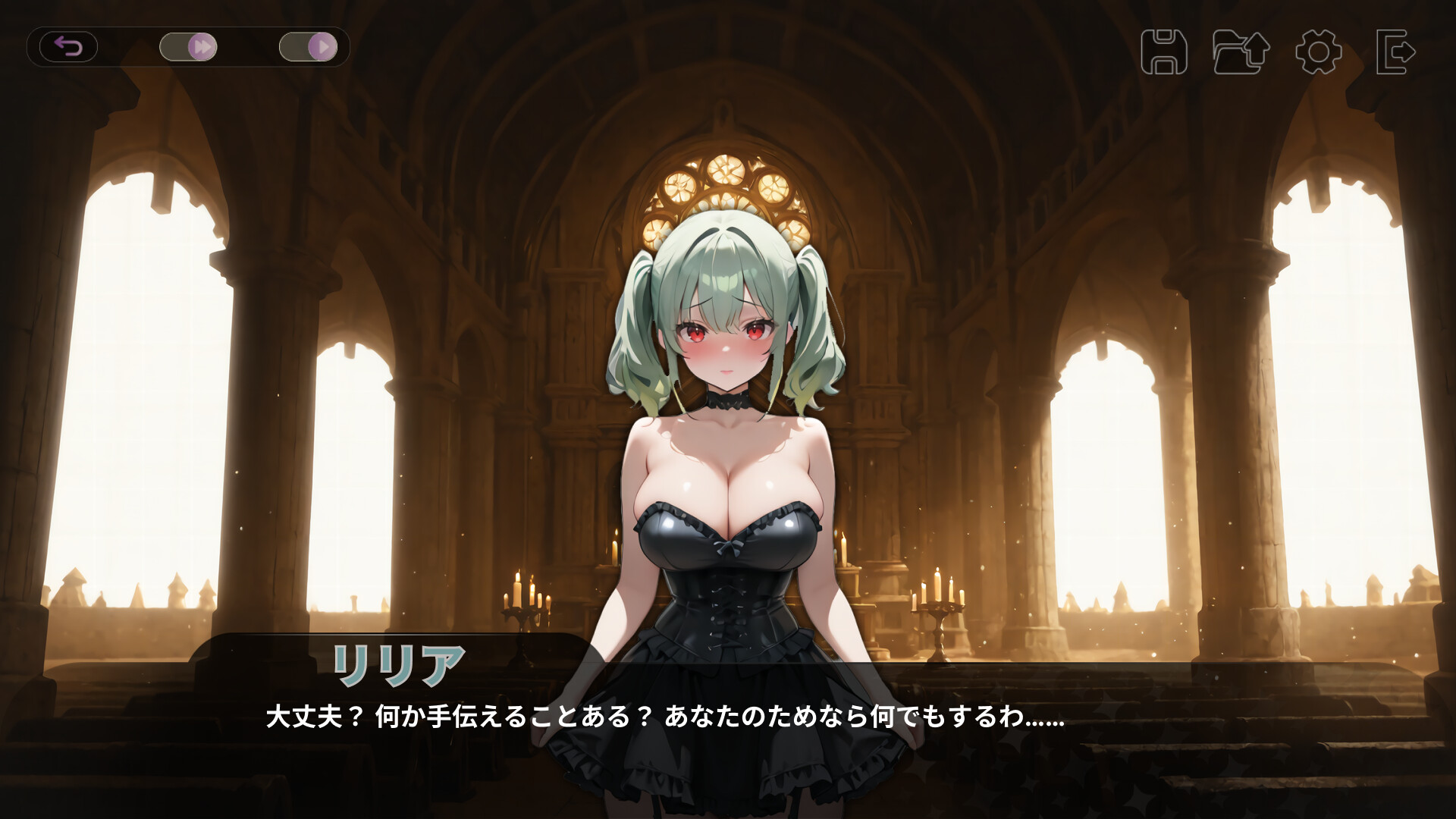 Hentai Isekai: The Sex Curseのスクリーンショット 1