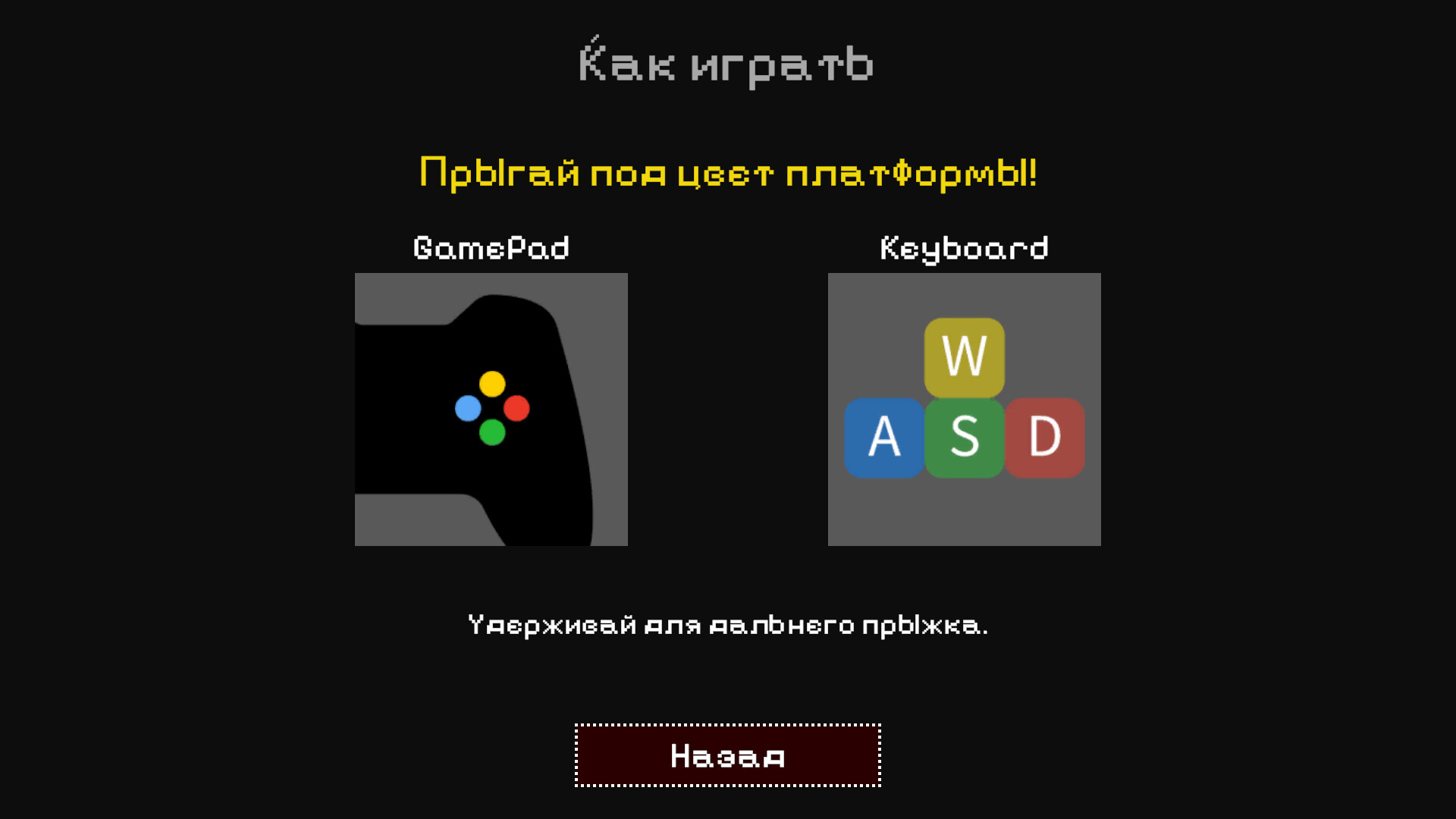 JumPixelBike screenshot 4