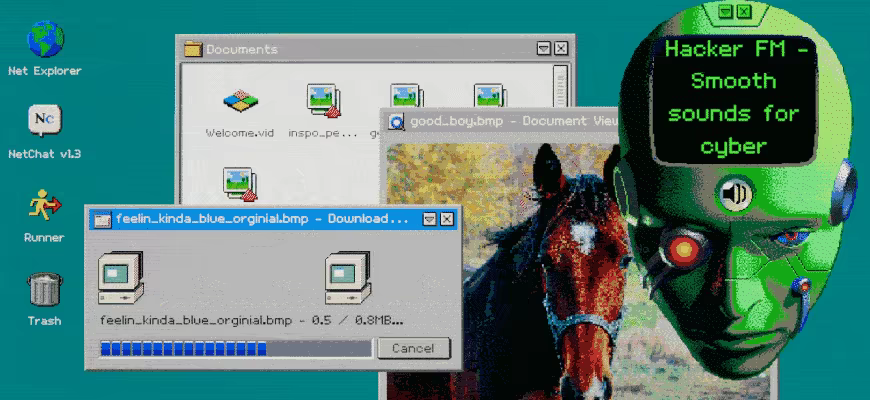 Hack '95 video 3