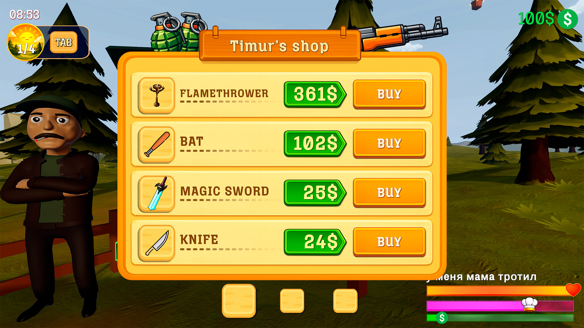 Screenshot 8