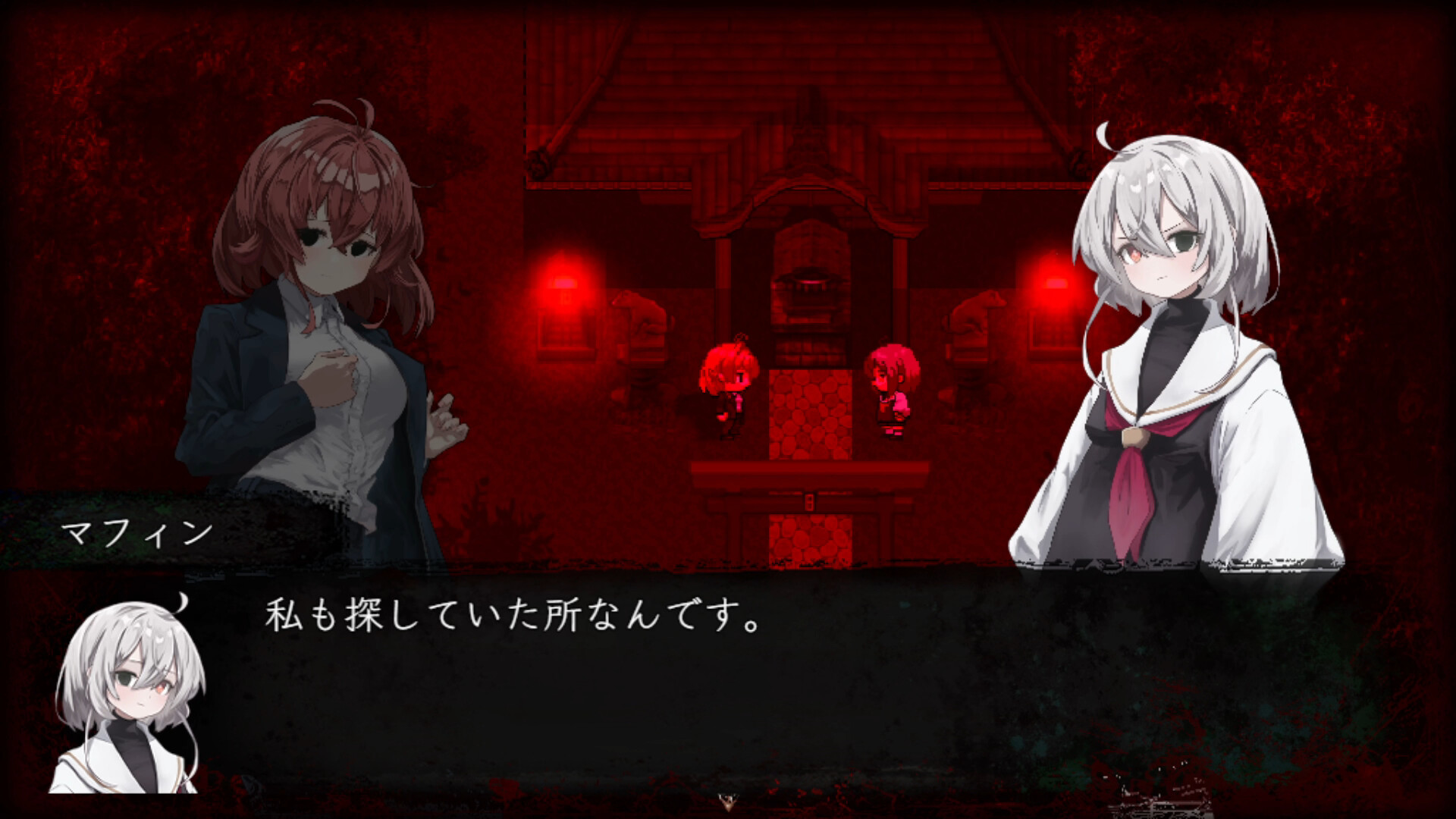 たそがれのうた screenshot