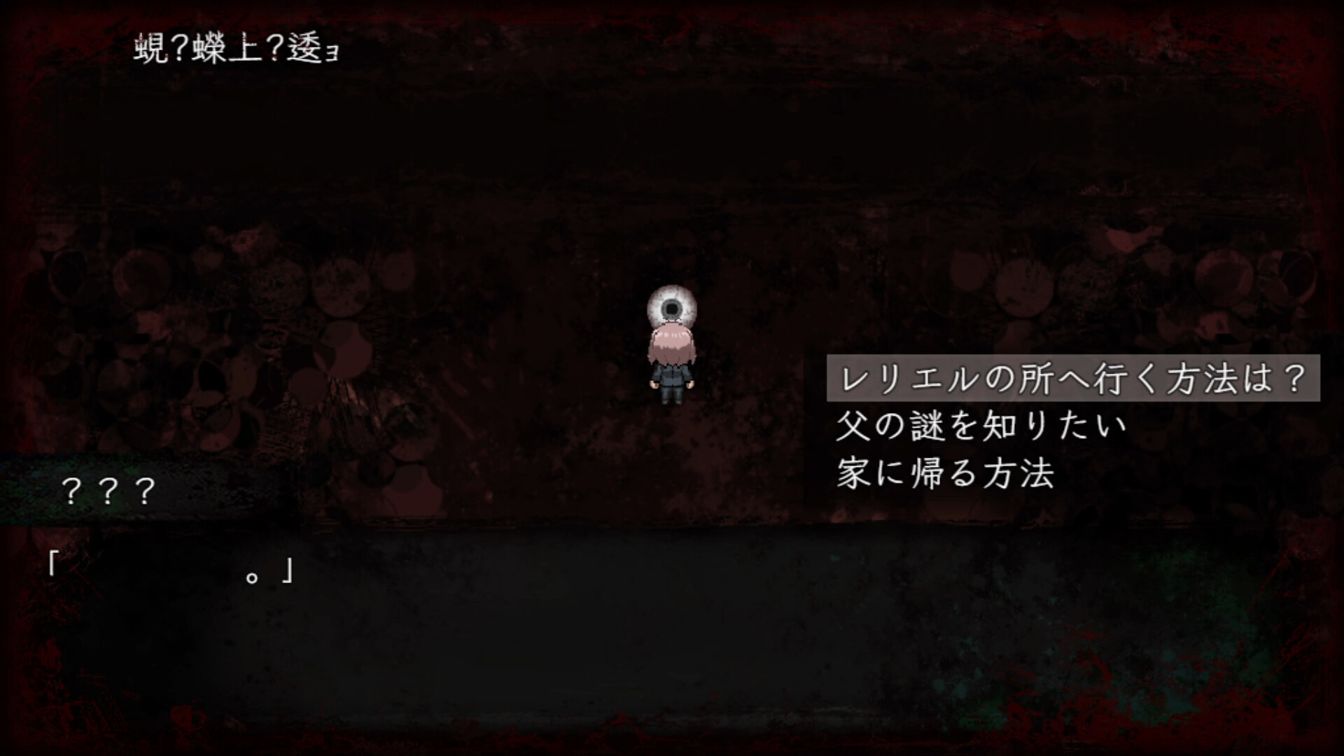 たそがれのうた screenshot