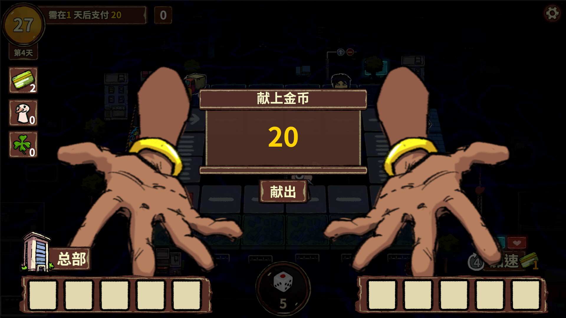 Tycoon't screenshot 5