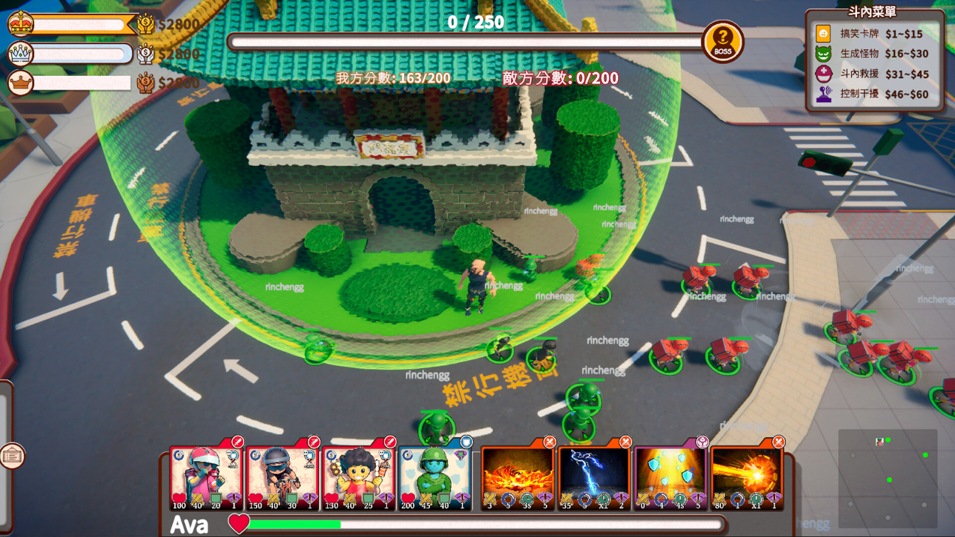 Landmark Battle screenshot #3