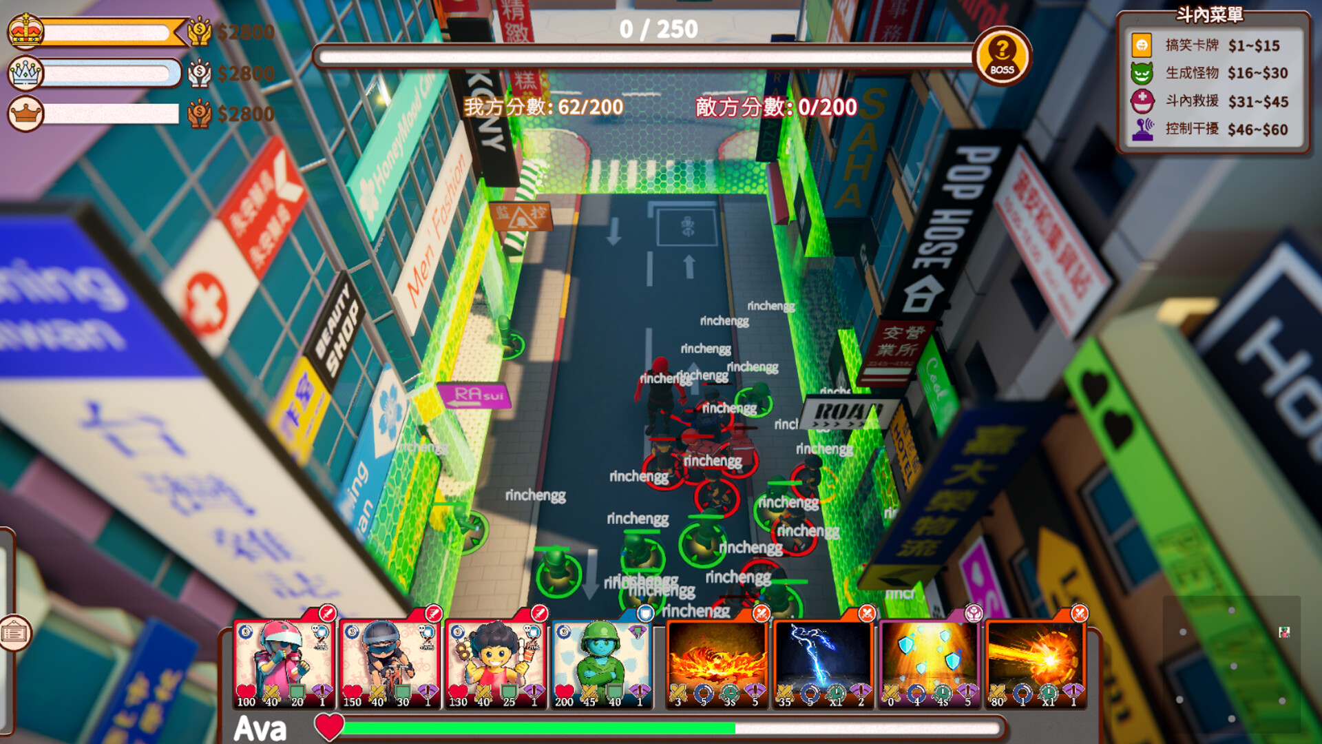 Landmark Battle screenshot #4