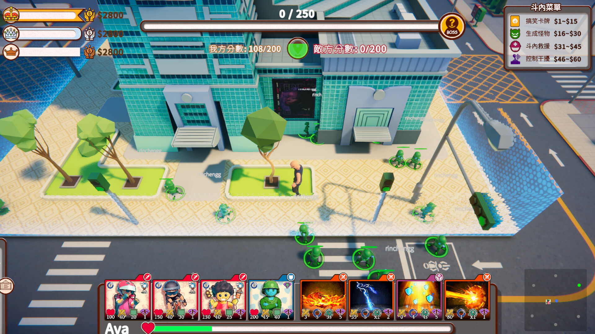 Landmark Battle screenshot #5