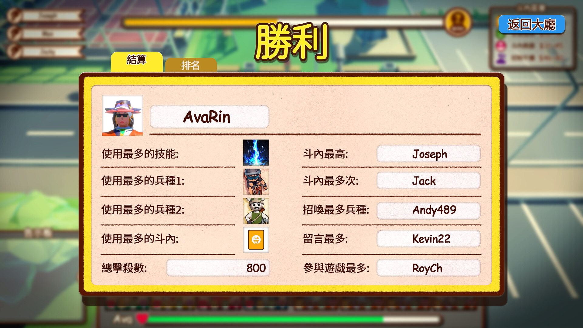 Landmark Battle screenshot #2