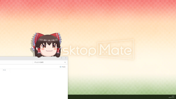 Desktop Mate Touhou Project Yukkuri Reimu DLC