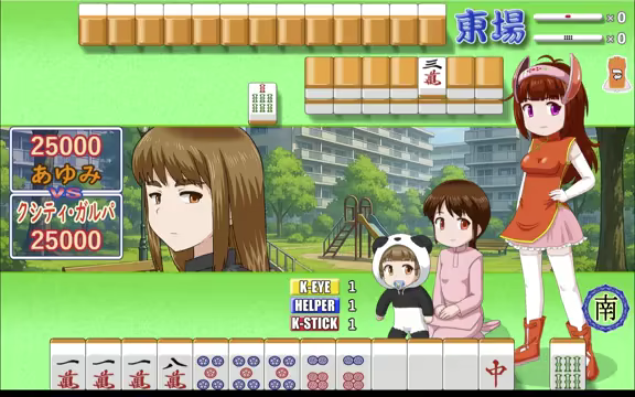 Mahjong girl Kshity-Gurpa video 3