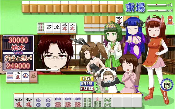 密教雀士Kshity-Gurpa/Mahjong girl Kshity-Gurpa 官中 | 麻将视觉小说