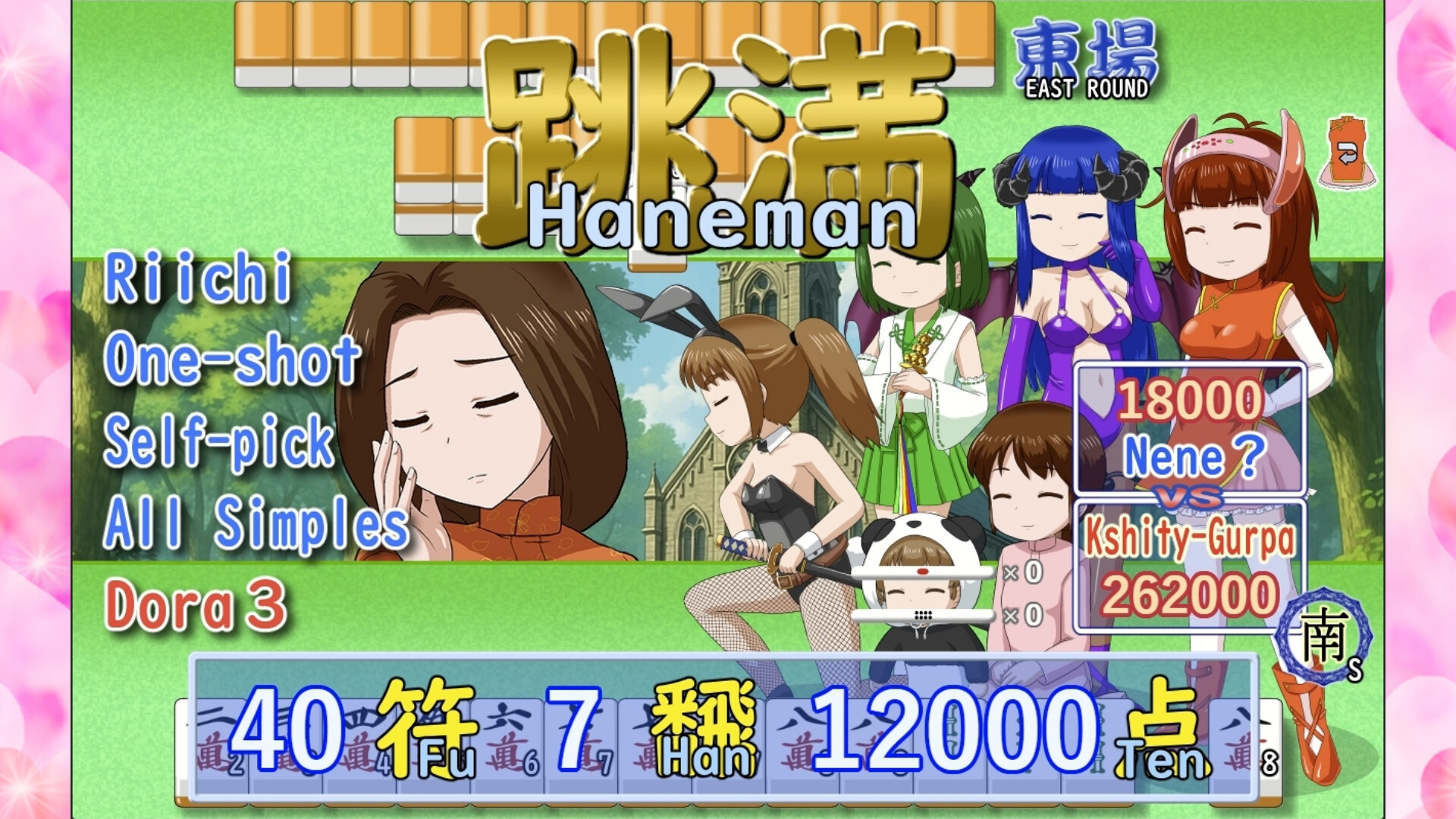 Mahjong girl Kshity-Gurpa screenshot 3