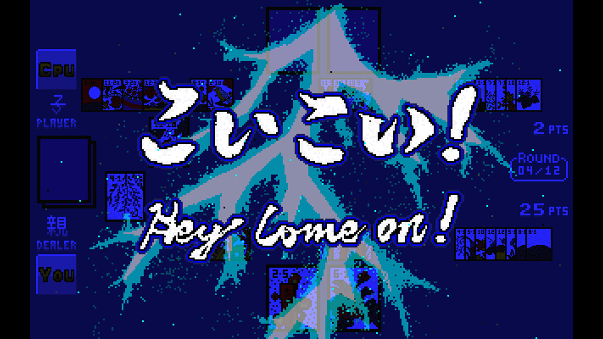 Battle Hanafuda screenshot #3