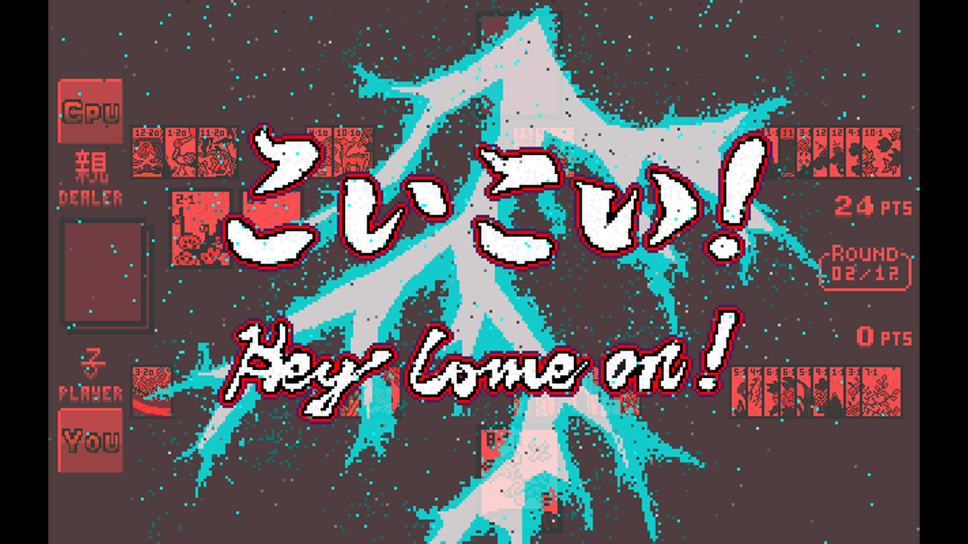 Battle Hanafuda screenshot #5