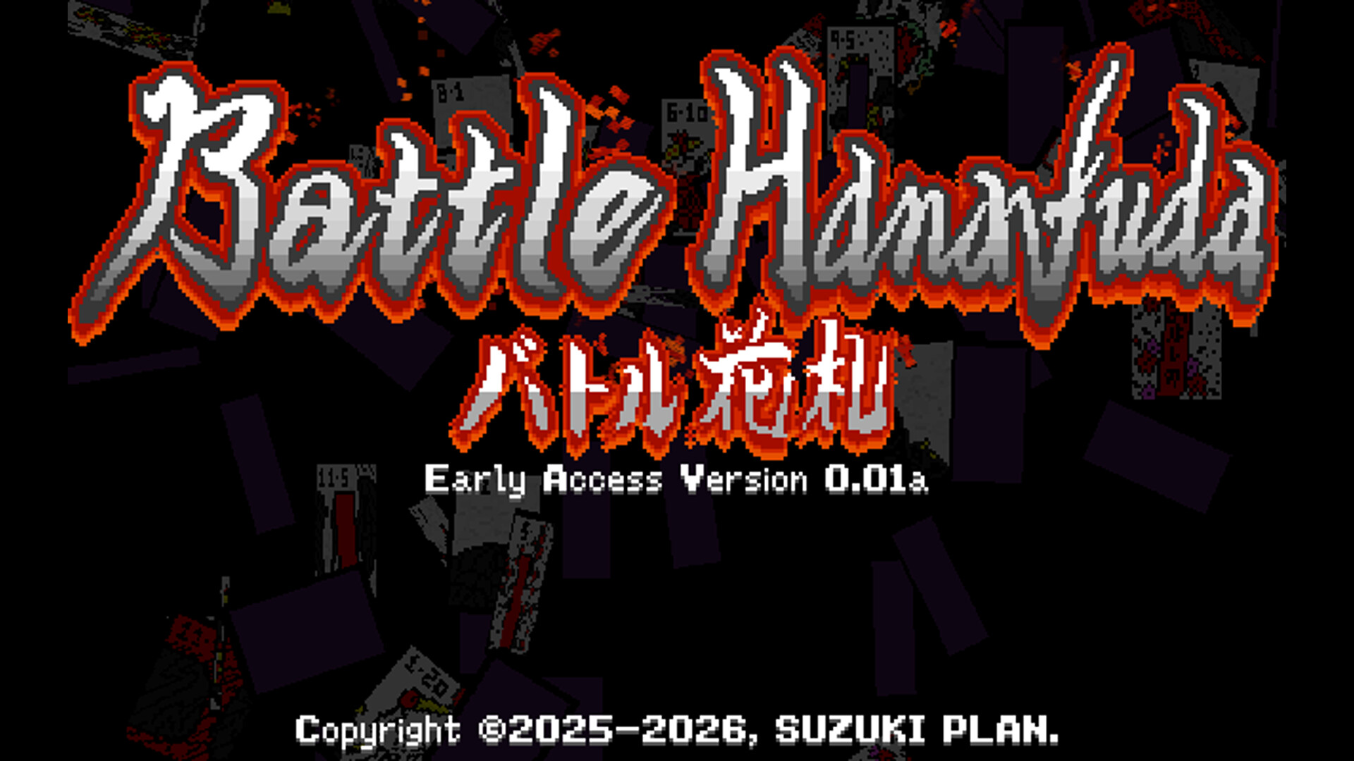 Battle Hanafuda screenshot #1
