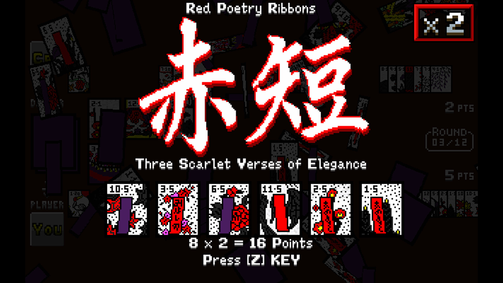 Battle Hanafuda screenshot #10