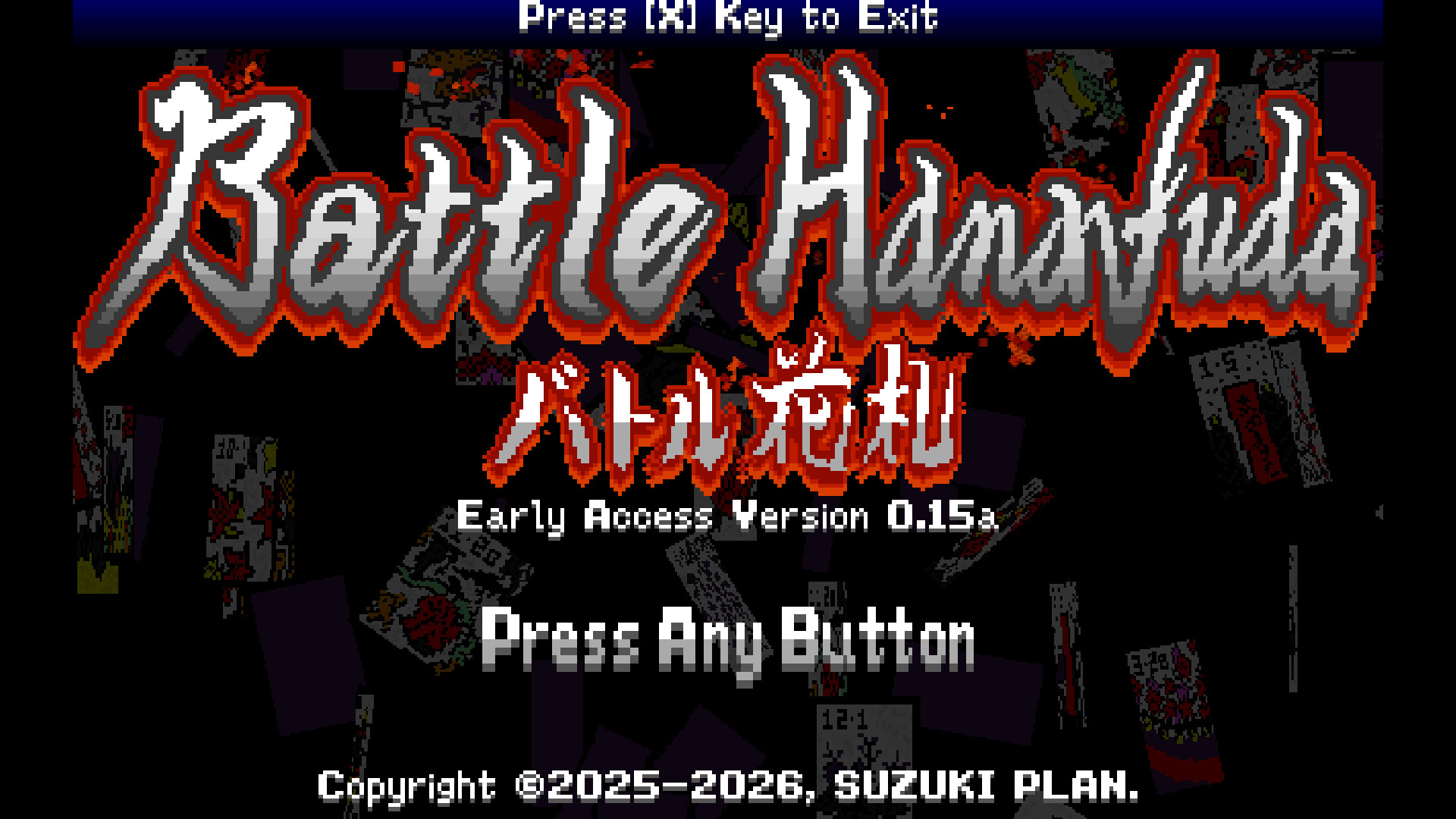 Battle Hanafuda Featured Screenshot #1