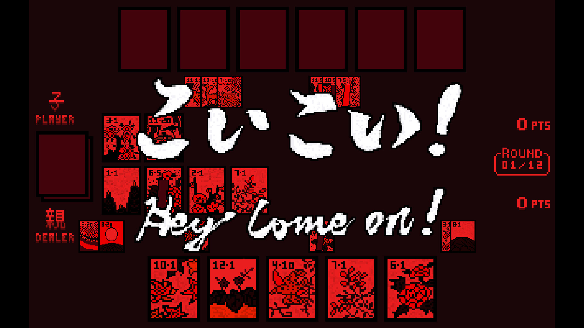 Battle Hanafuda screenshot #2