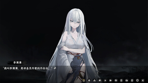  Under the River screenshot 3
