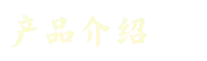 你好！我们还有场恋爱没谈-番外篇