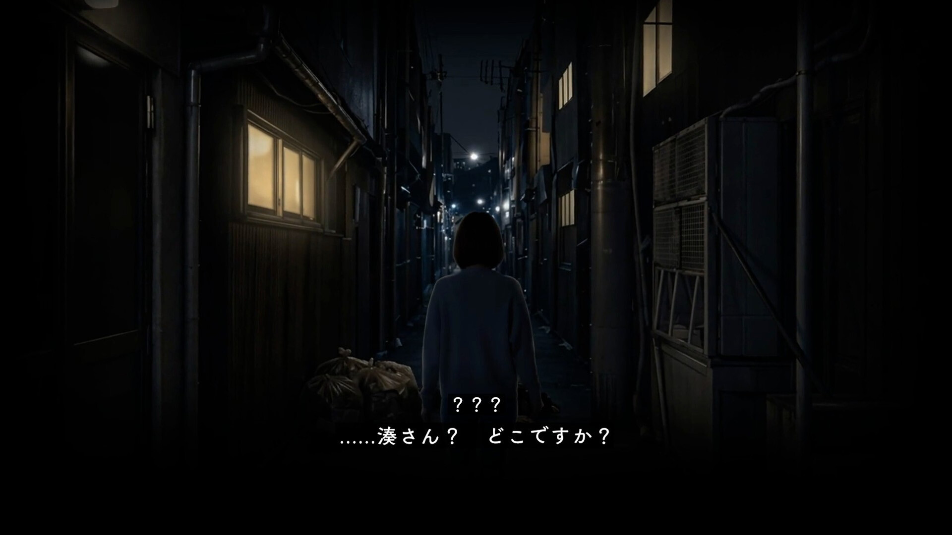 RDの遠隔推理 | リモート・ディテクティブの遠隔推理 screenshot 4