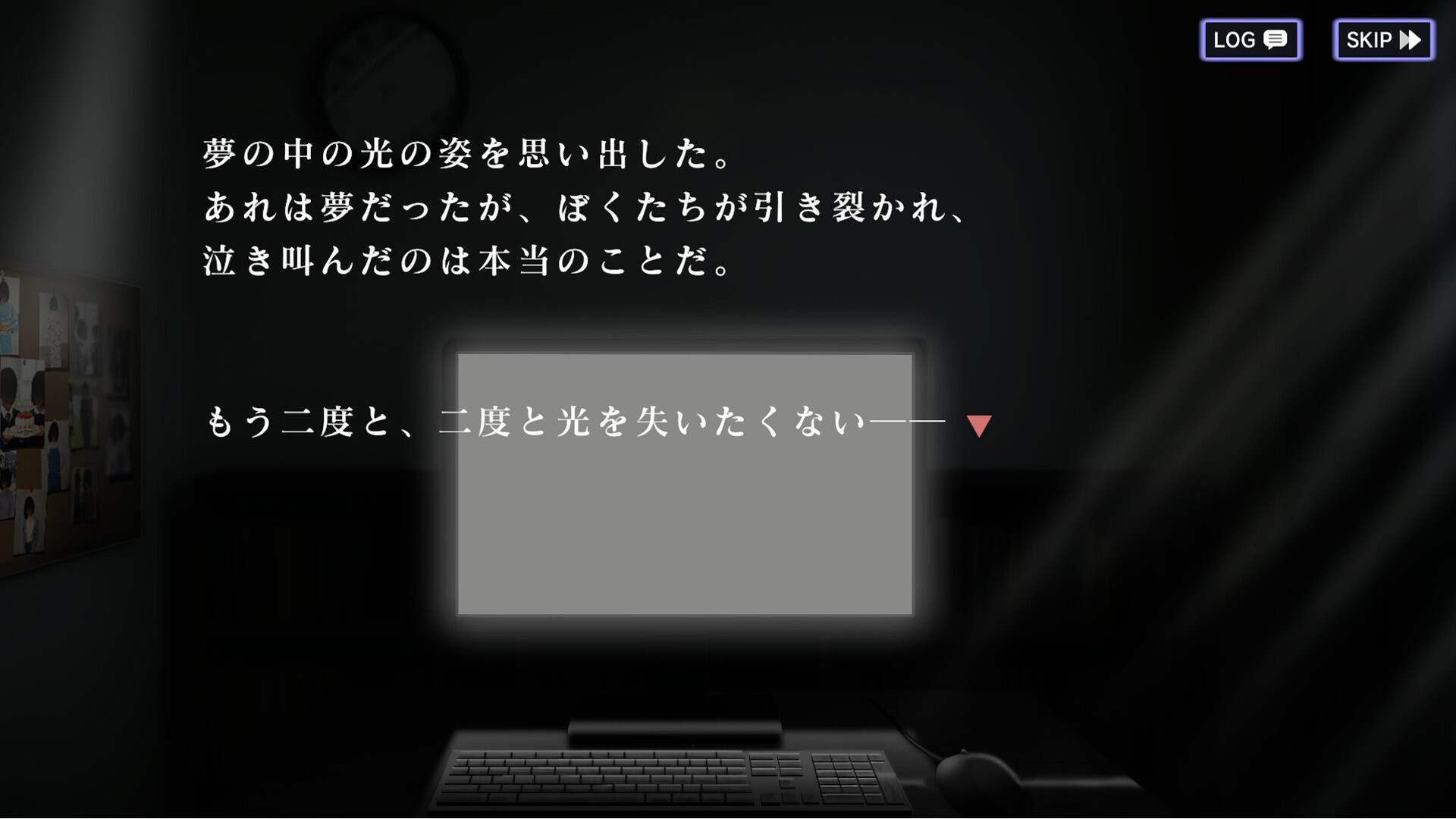 RDの遠隔推理 | リモート・ディテクティブの遠隔推理 screenshot 9