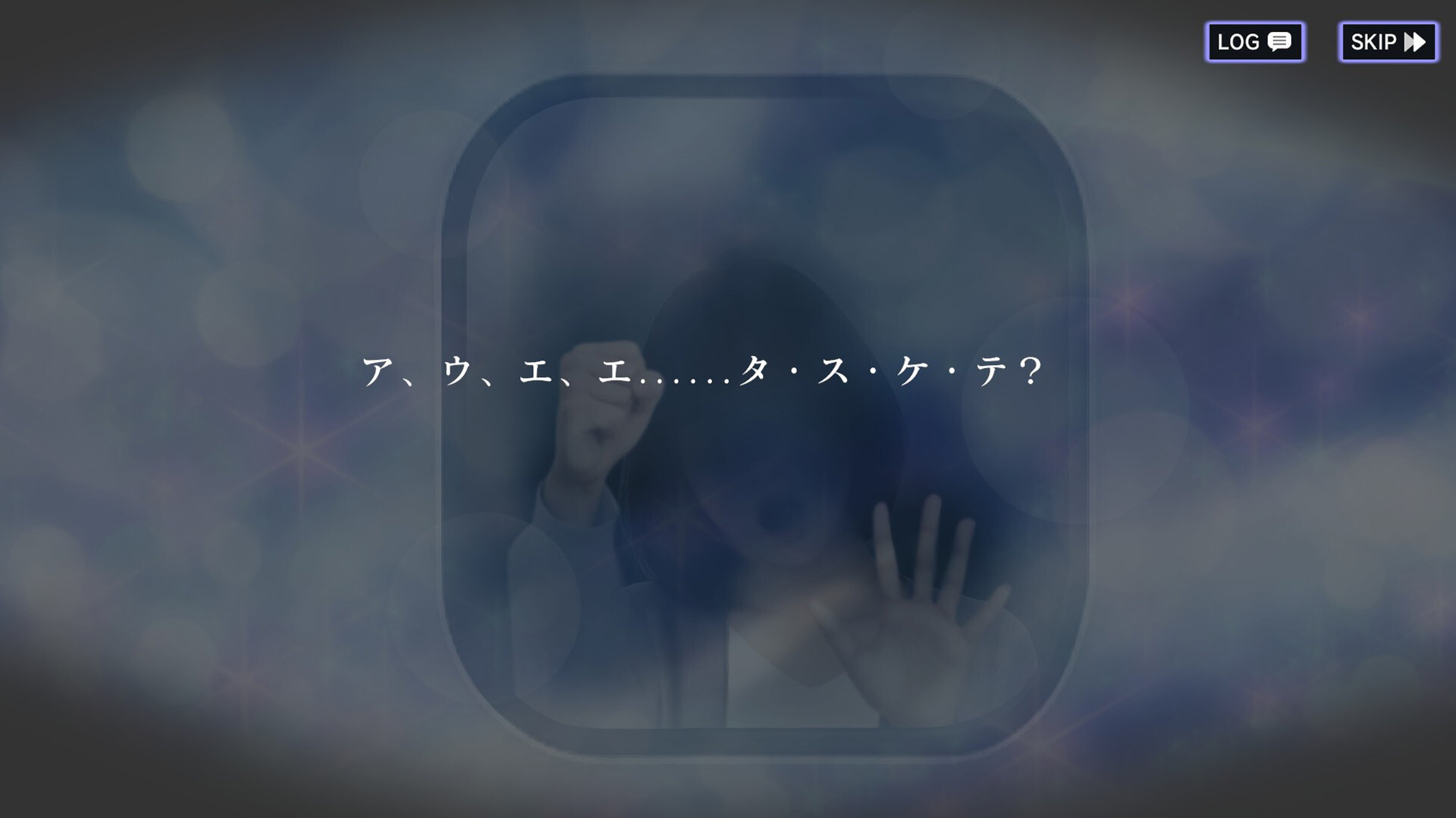 RDの遠隔推理 | リモート・ディテクティブの遠隔推理 screenshot 6