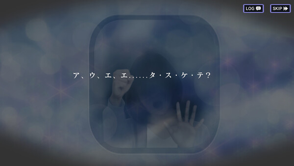 RDの遠隔推理 | リモート・ディテクティブの遠隔推理 screenshot 6
