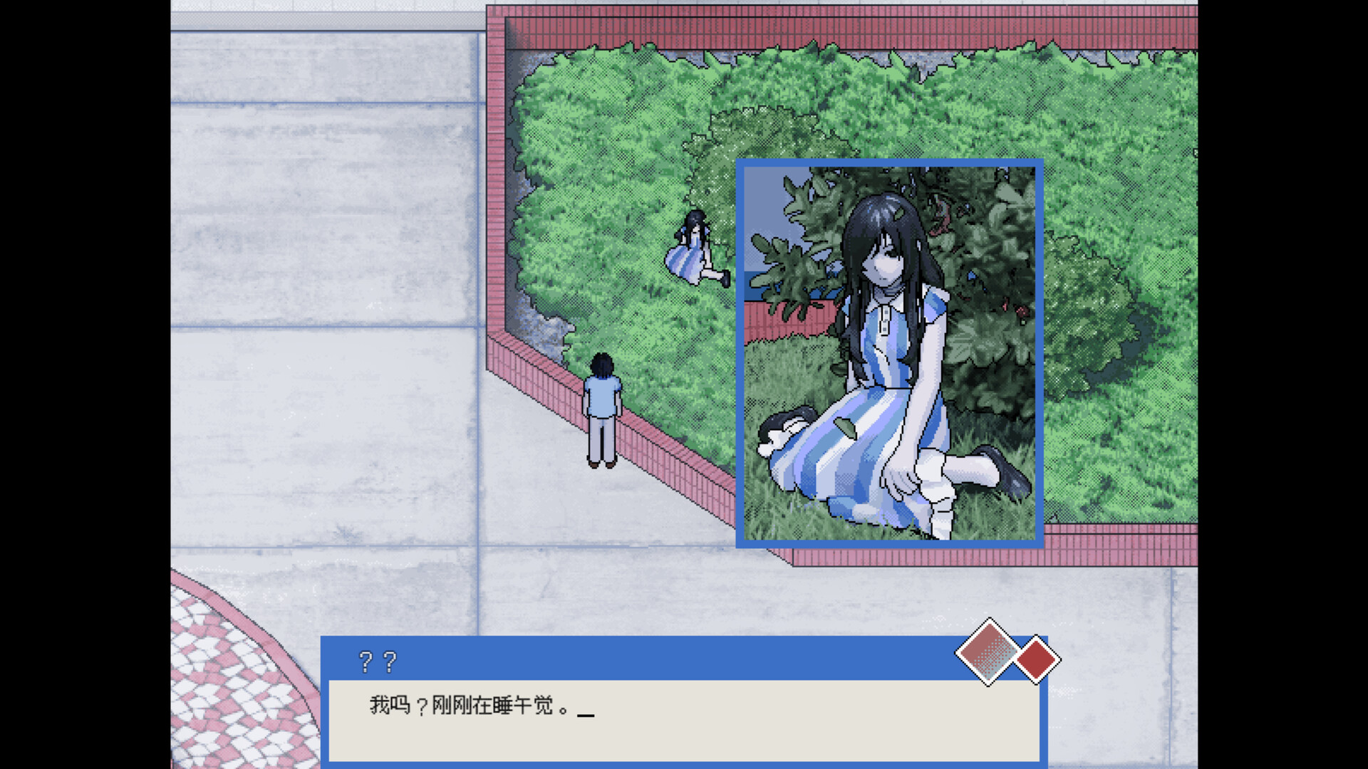 红夏 screenshot #3