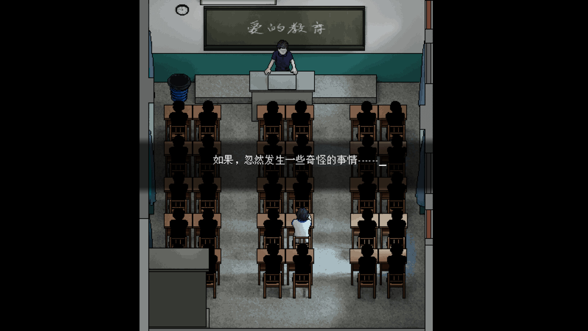 红夏 screenshot #4