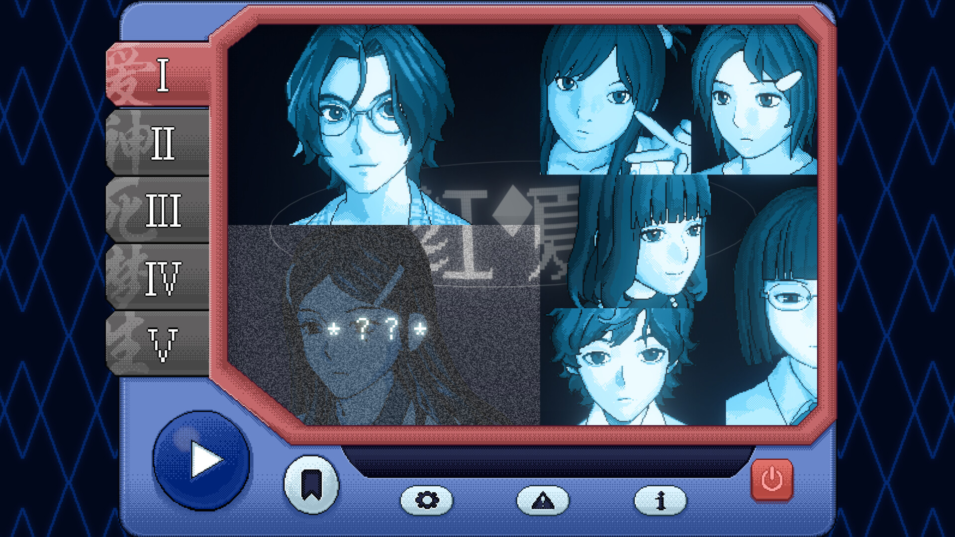 红夏 screenshot #1