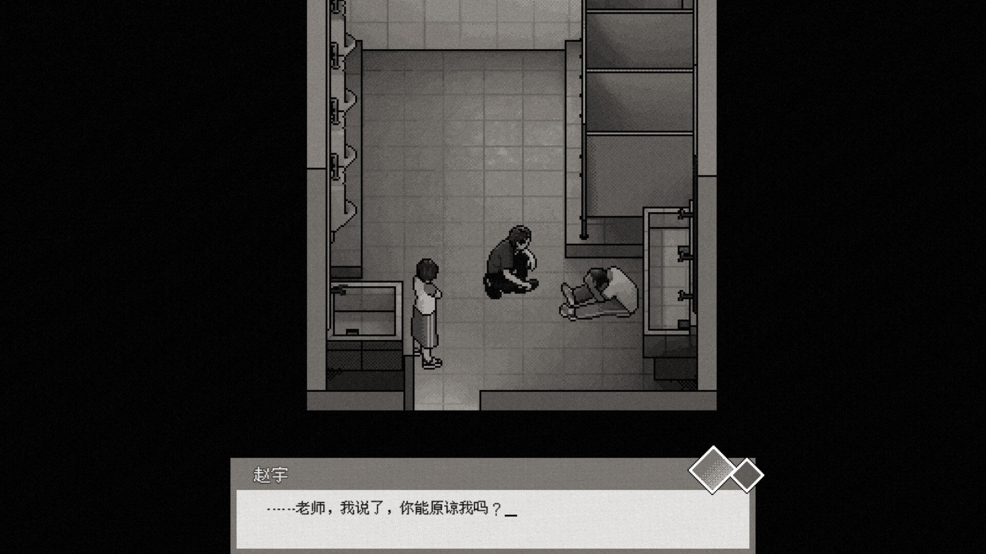 红夏 screenshot #5