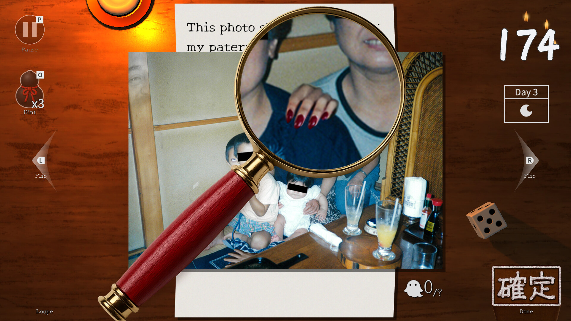 Someone’s Ghost Photos screenshot #1