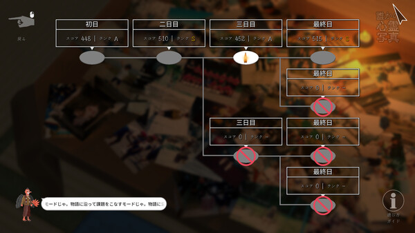 スクリーンショット