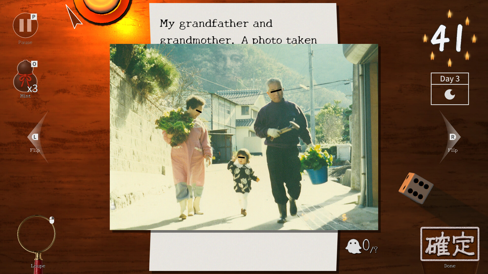 Someone’s Ghost Photos screenshot #2