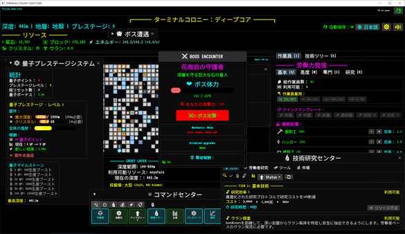 スクリーンショット