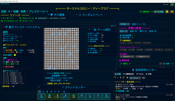 スクリーンショット