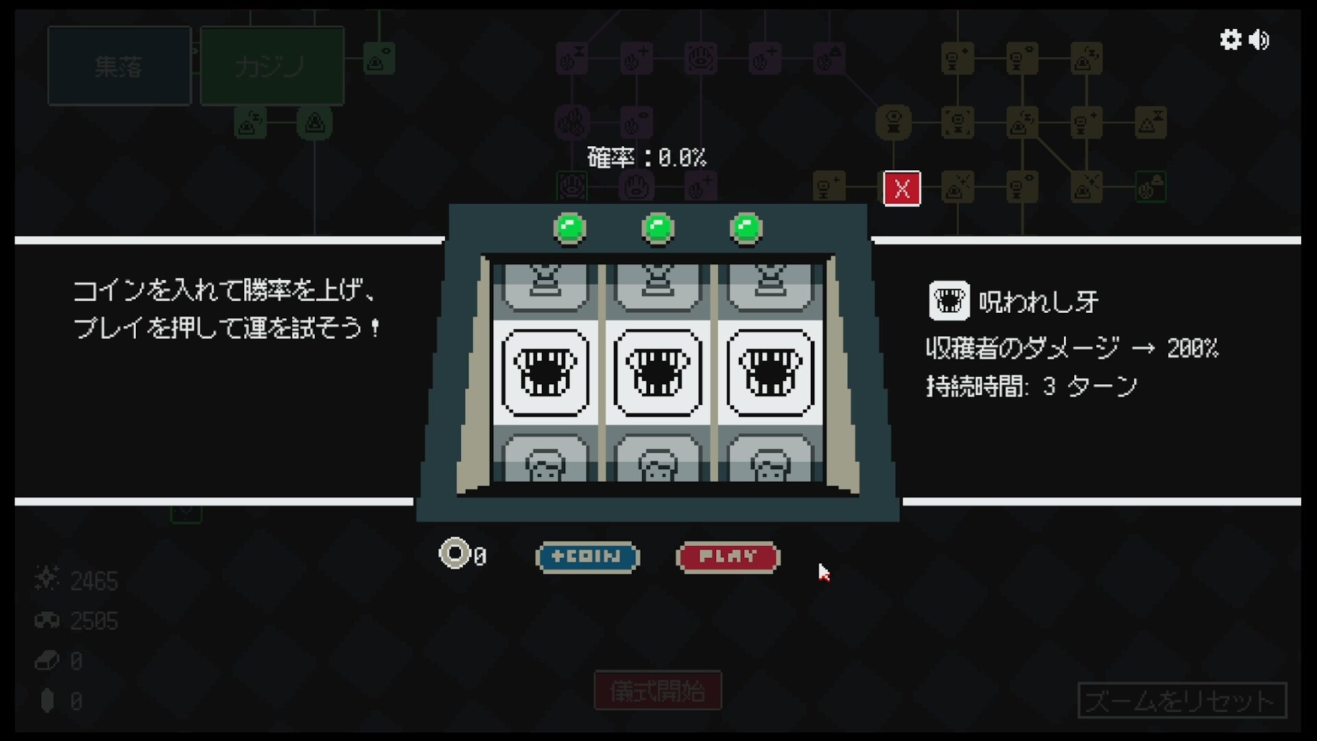スクリーンショット 4