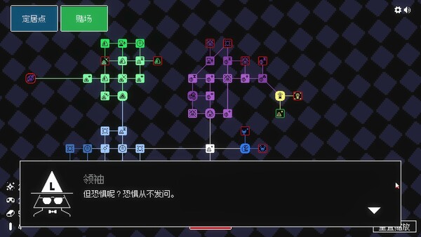  狂人日祭 Let It Consume 截图 6