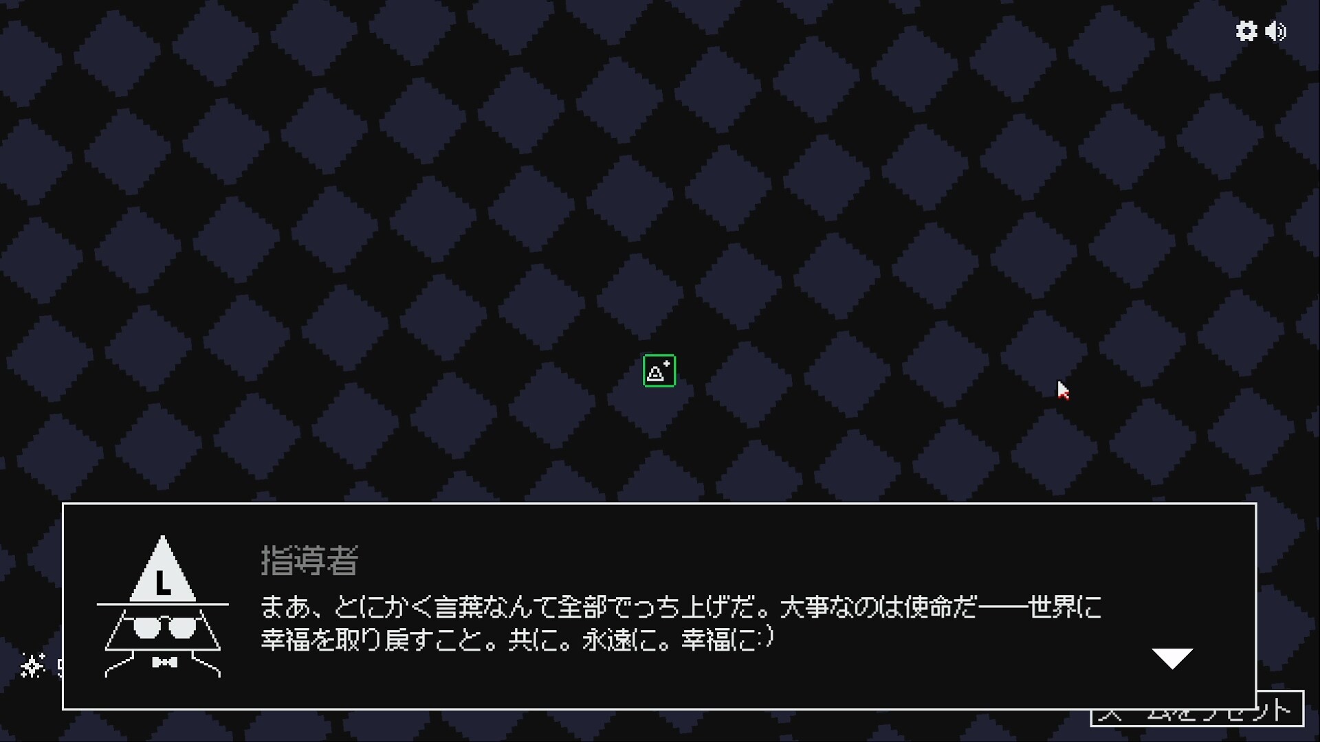 スクリーンショット 6