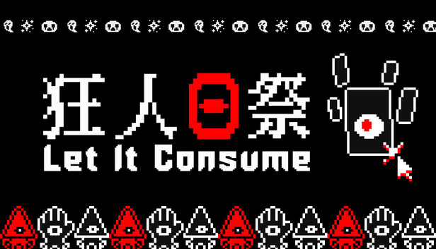 狂人日祭(Let It Consume)免安装版下载插图-小白游戏网 狂人日祭(Let It Consume)免安装版下载插图-小白游戏网