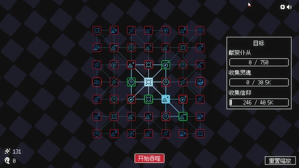  狂人日祭 Let It Consume 截图 10