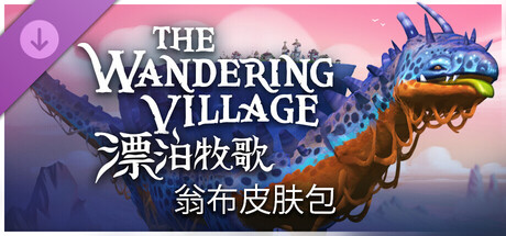 The Wandering Village: Onbu Skin Pack