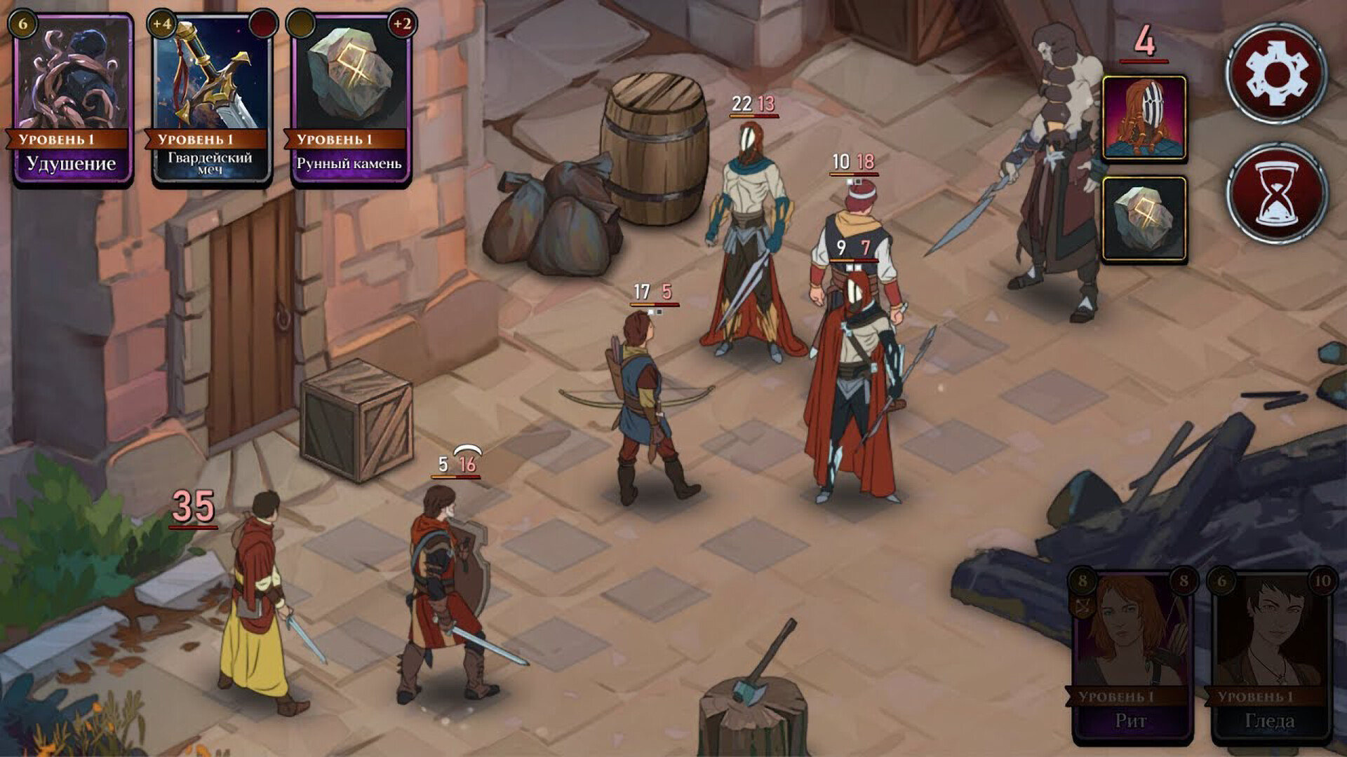 Ash of Gods: Tactics screenshot #1