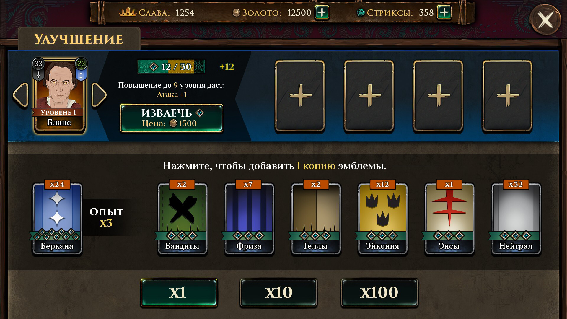 Ash of Gods: Tactics screenshot #4