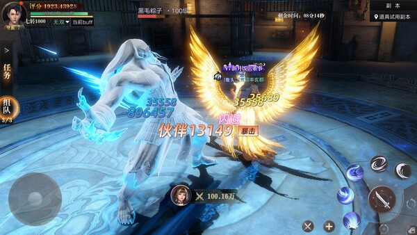 Screenshot 9