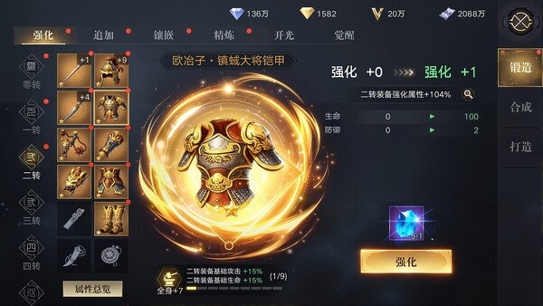 新盗墓笔记-传奇.MMO.游戏for windows and Linux 1