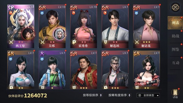 新盗墓笔记-传奇.MMO.游戏 game for Linux 1