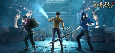 新盗墓笔记-传奇.MMO.游戏