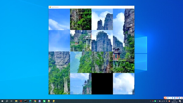 Screenshot of Beidi Mountain in Guigang