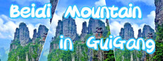 Beidi Mountain in Guigang